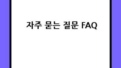 🚗 보령 오천면에서 무사고 중고차 판매 성공하는 법! ✨